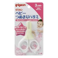 Pigeon one scissors nail clippers