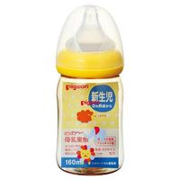 Pigeon baby bottles ppsu orange yellow newborn baby