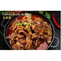 Family broth hot pot (premium lamb spine, lamb leg bones, lamb chop)