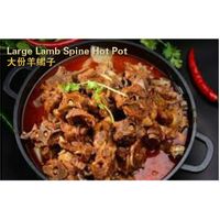 Large lamb spine hot pot (lamb spine, lamb leg bones, lamb chop)