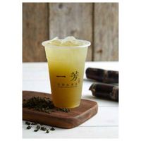 Shikou cane jade tea