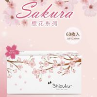 Shizuku multifunctional soft cleansing towel in box 60-piece