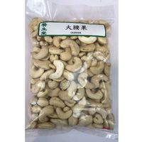Vietnamese extra large cashew nuts