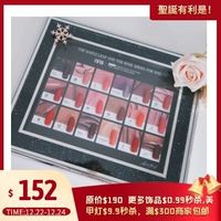 Nail polish lipstick series (18 bottles)