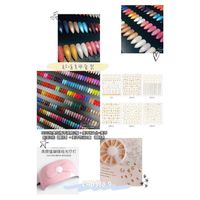 Home nail art package (random)