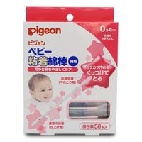 Pigeon baby cotton swab with oil