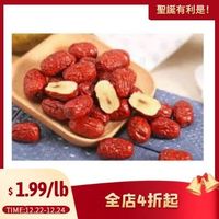 Small red dates