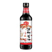 Haday seafood soy sauce