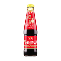 Haday signature oyster sauce