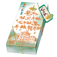 Zwg-longjing tea cake(green tea)