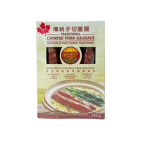 Savoury choice traditional chinese pork sausage 250g