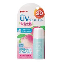 Pigeon (additive-free baby sunscreen from 0 months leaves spf20 of uv baby roll-on thigh