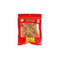 Natural world dried longan