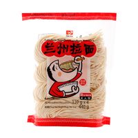 (2pcs) lanzhou fresh noodles