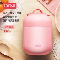 Relea vacuum insulated food jar-pink