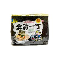 Nissin black garlic oil tonkotsu flavour instant noodles