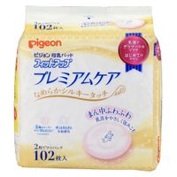 Pigeon nursing pads for breastfeeding