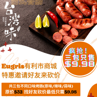  bargaining event! taiwanese mixed sausage three packs (original, garlic, spicy)