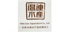 WenLian aquaculture