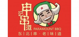 Paramount BBQ Resturant