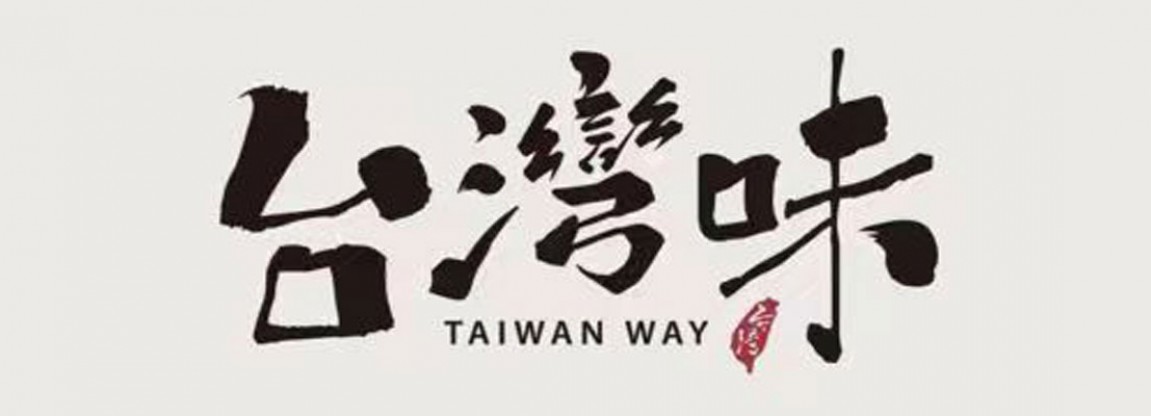 Taiwan Way Kitchen Inc