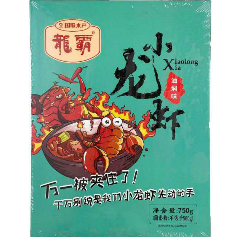 Guolian crayfish (oil stew)