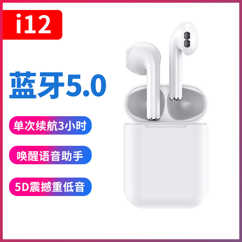I12s-tws wireless earphone