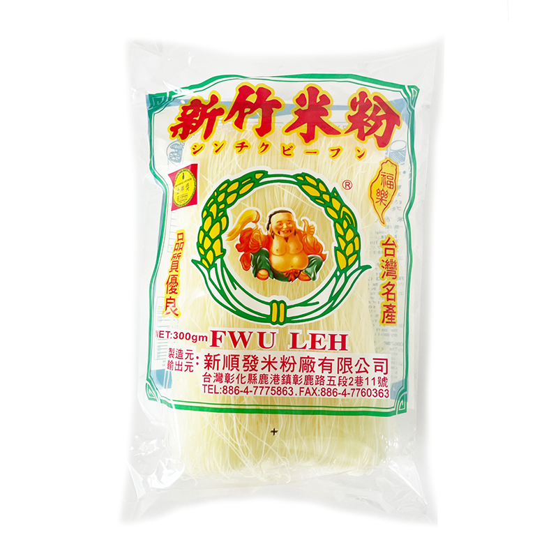 Fwu leh rice vermicelli