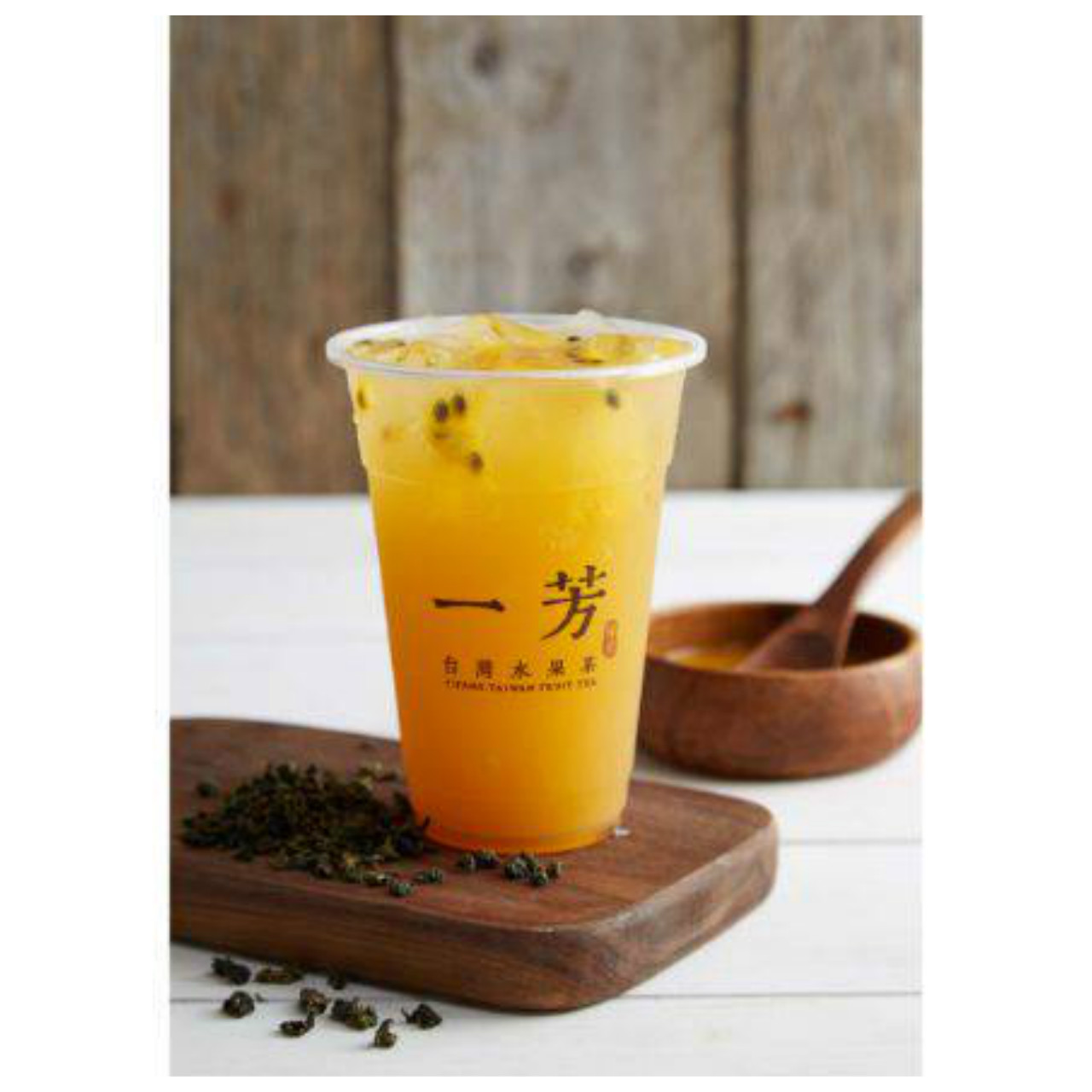 Puli passion fruit green tea