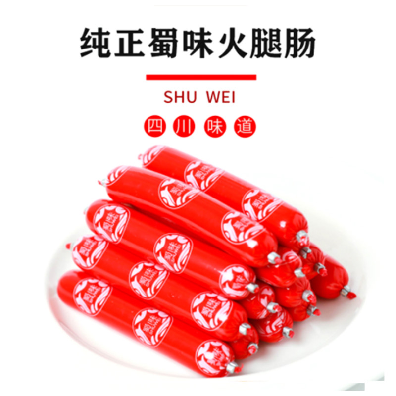 Shuwei sausage