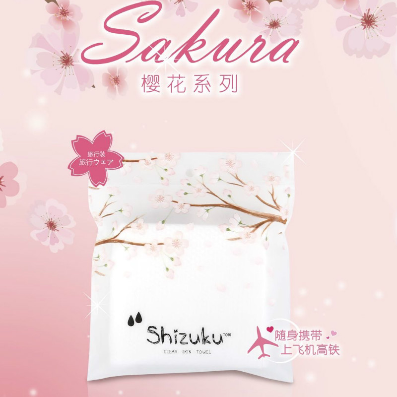 Shizuku multifunctional soft cleansing towel 10-piece