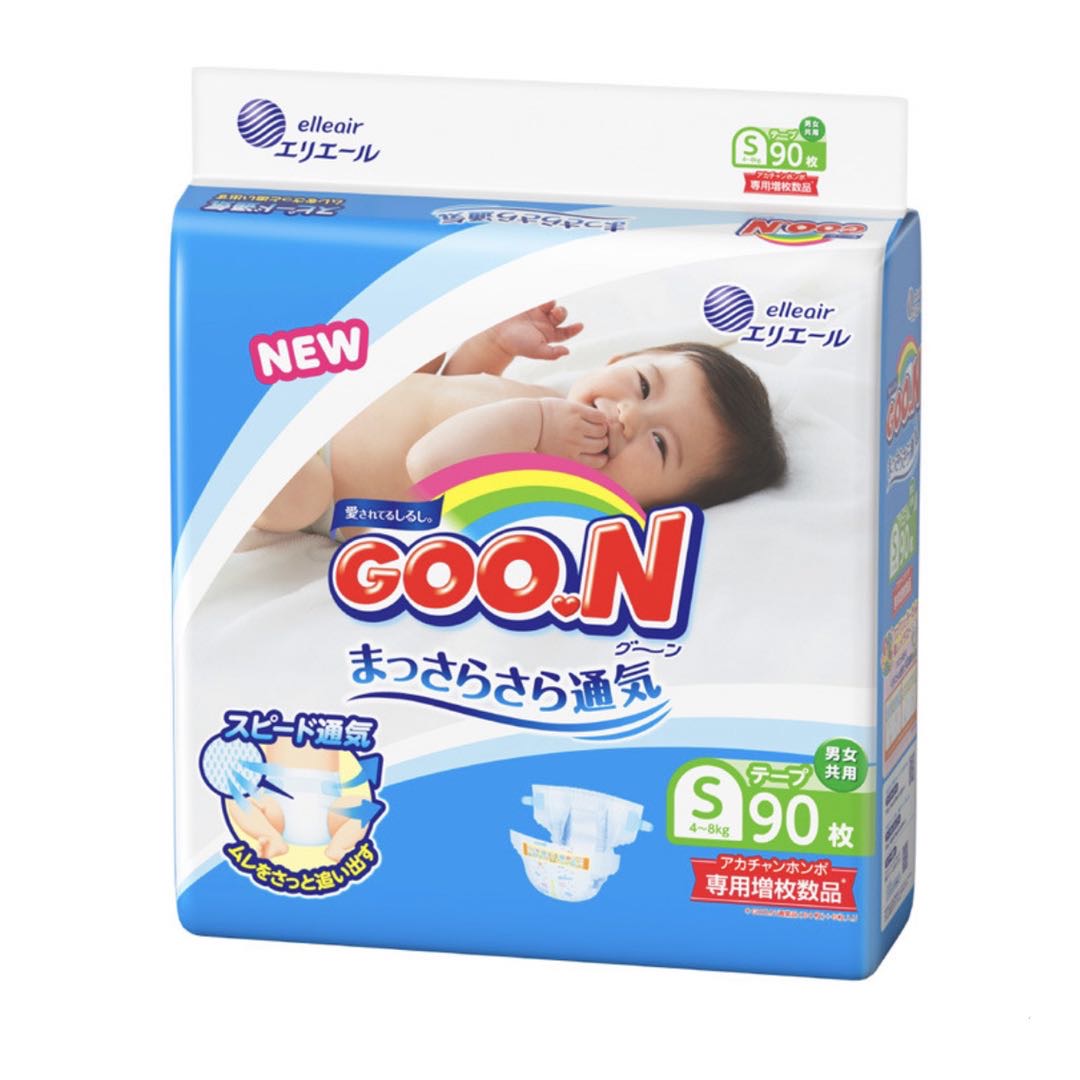 Goo.n diapers s size 90 count