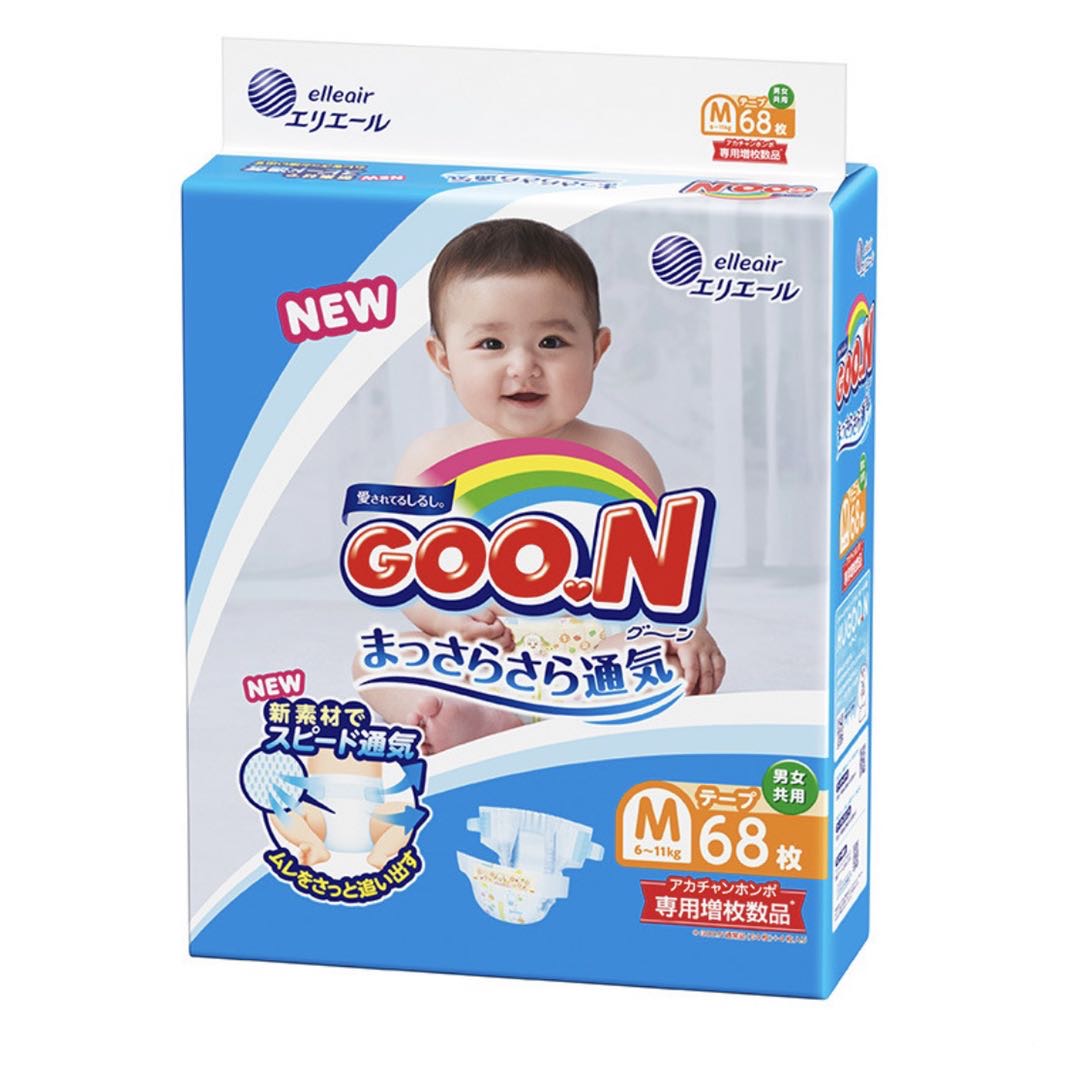 Goo.n diapers m size 68 count