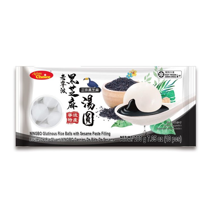  ac-ningbo glutinous rice balls with sesame paste filling
