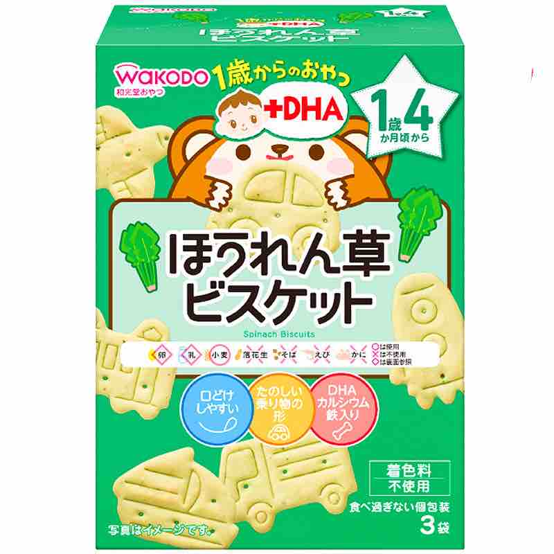 Wakodo snack + dha spinach biscuits 10gx3 bags from 1-year-old
