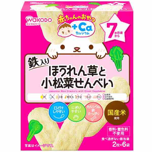 Wakodo baby snacks - japanese rice crackers with spinach, komatsuna & ca (6 packets)