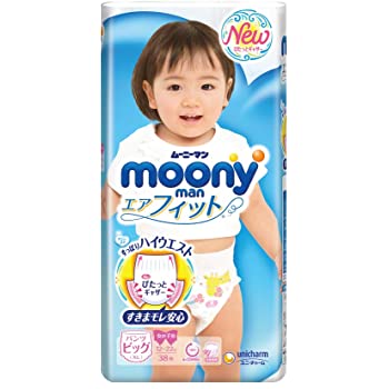 Moony pull ups for baby girls xl 38 count