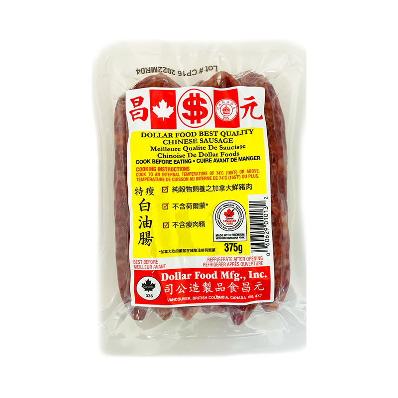 Dollar food chinese sausage
