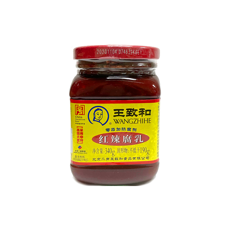 Wangzhihe spicy fermented red bean curd