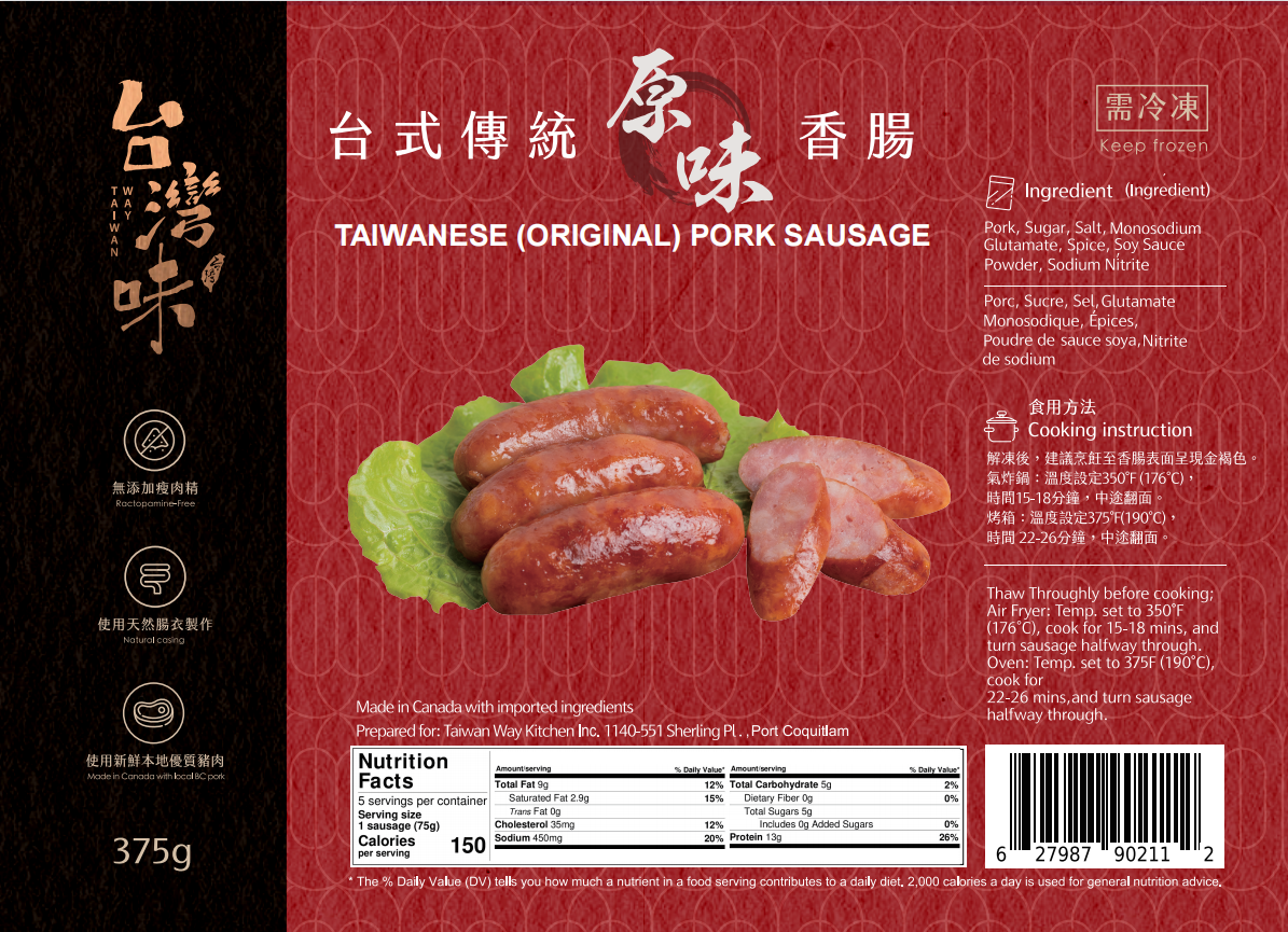 Taiwan sausage flavors mixed 3 pack (traditional, garlic, spicy)