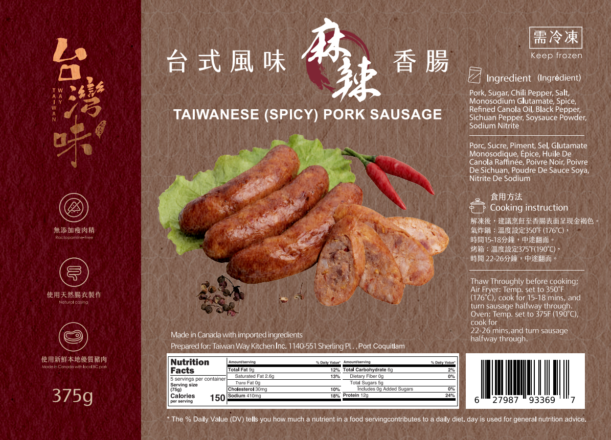  bargaining event! taiwanese mixed sausage three packs (original, garlic, spicy)