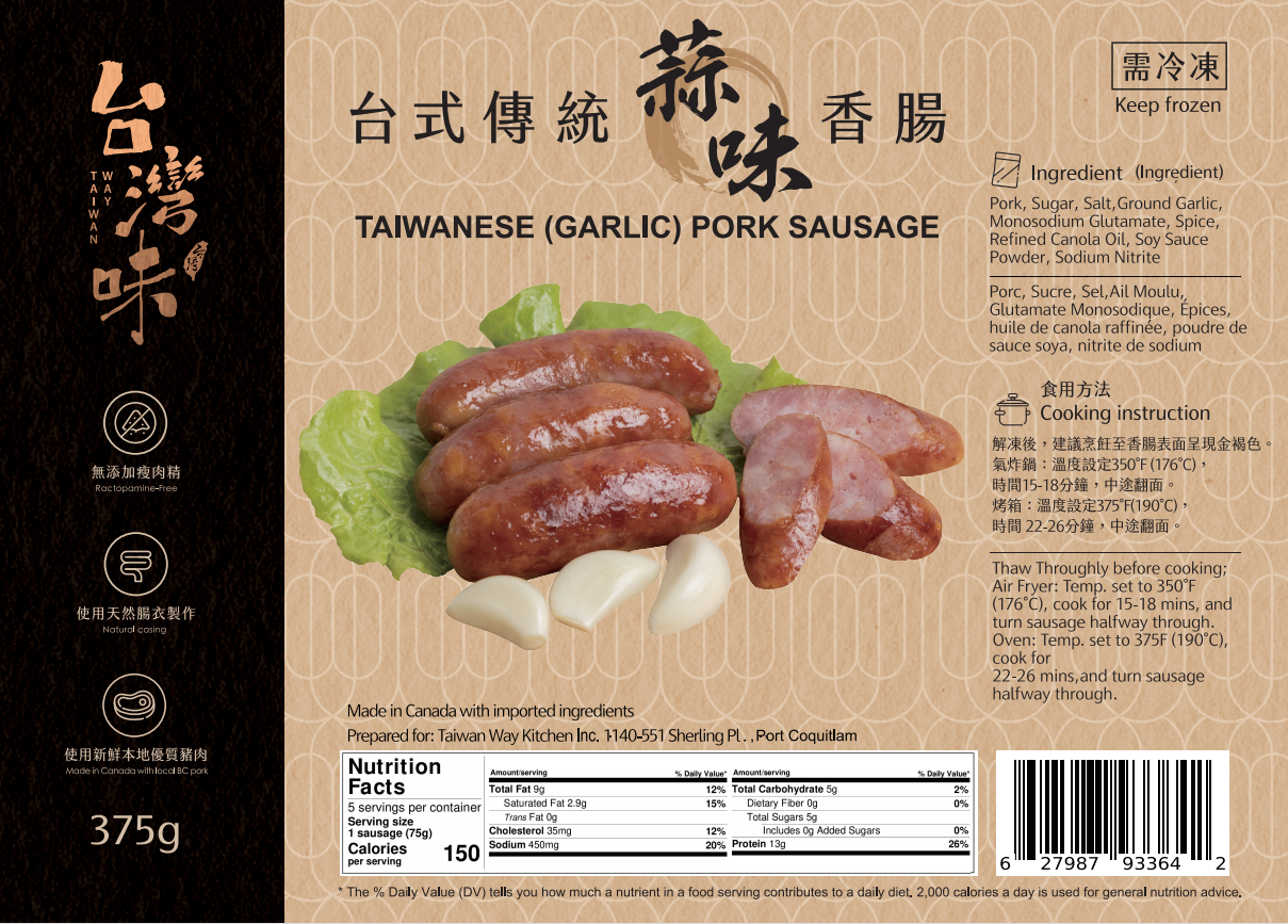 Taiwanese garlic sausage