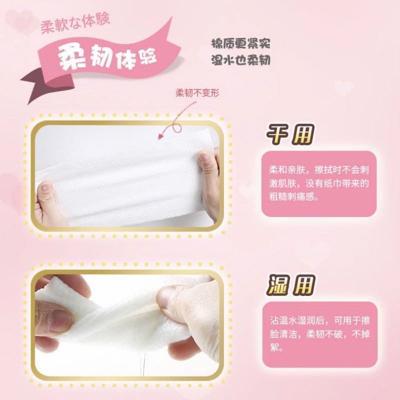 Shizuku multifunctional soft cleansing towel 70-piece