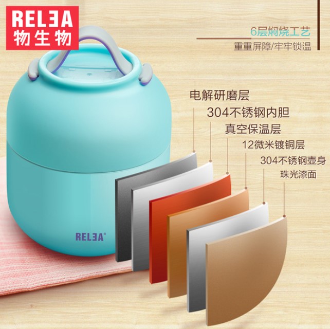 Relea vacuum insulated food jar-gray