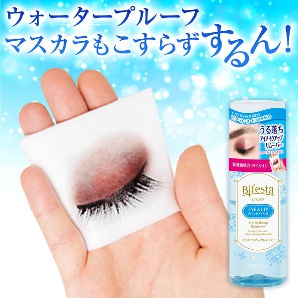 Bifesta eye & lip makeup remove