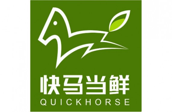 Quick Horse