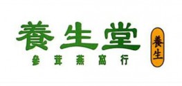 Yang Shen Health Food Ltd